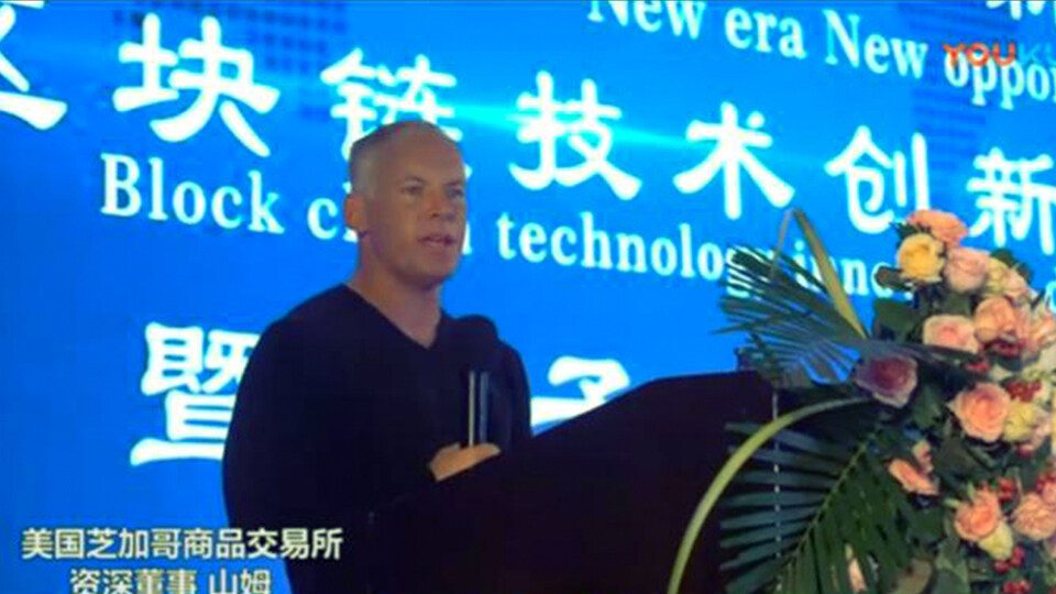 University Lecture